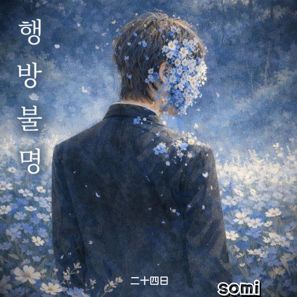 Image Cover